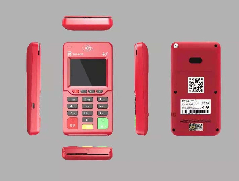 个人POS机在茶山镇提现要手续费吗？